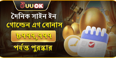 সুইট বোনানজা ফ্রি স্পিন promotional banner